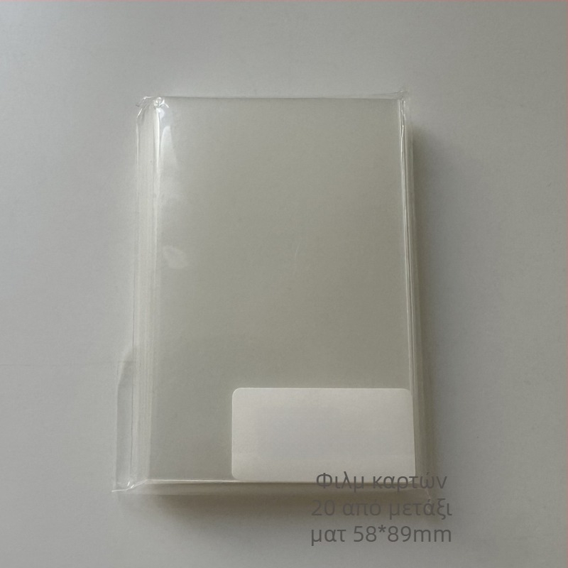 Ματ CPP Θήκη Καρτών από Πλαστικό, Διαφανές Προστατευτικό Φιλμ για Αποθήκευση Καρτών