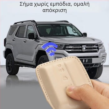 Tank 300 θήκη κλειδιού αυτοκινήτου από γνήσιο δέρμα, αγκράφα, απλό στυλ, δυνατότητα προσαρμογής