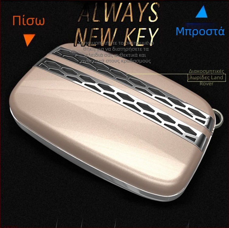 Κάλυμμα κλειδιού Land Rover – συμβατό με Discovery, Discovery 4, Freelander 2, Range Rover, Jaguar XF/XJ; Μοντέλο 026