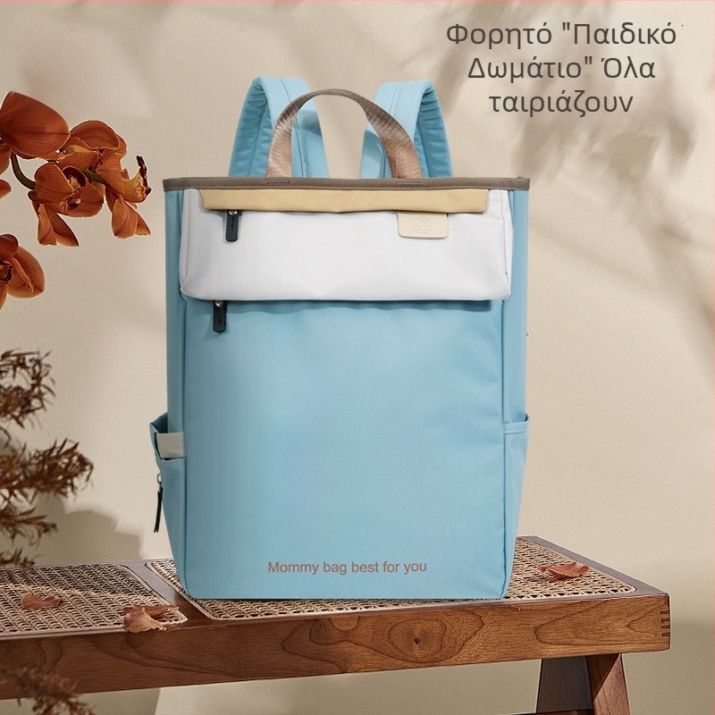 Σακίδιο εξόδου για μαμά και μωρό, ελαφρύ, Oxford ύφασμα, φρέσκο και γλυκό στυλ, μονόχρωμο σχέδιο, επένδυση πολυεστέρα, καμπύλοι ιμάντες ώμου