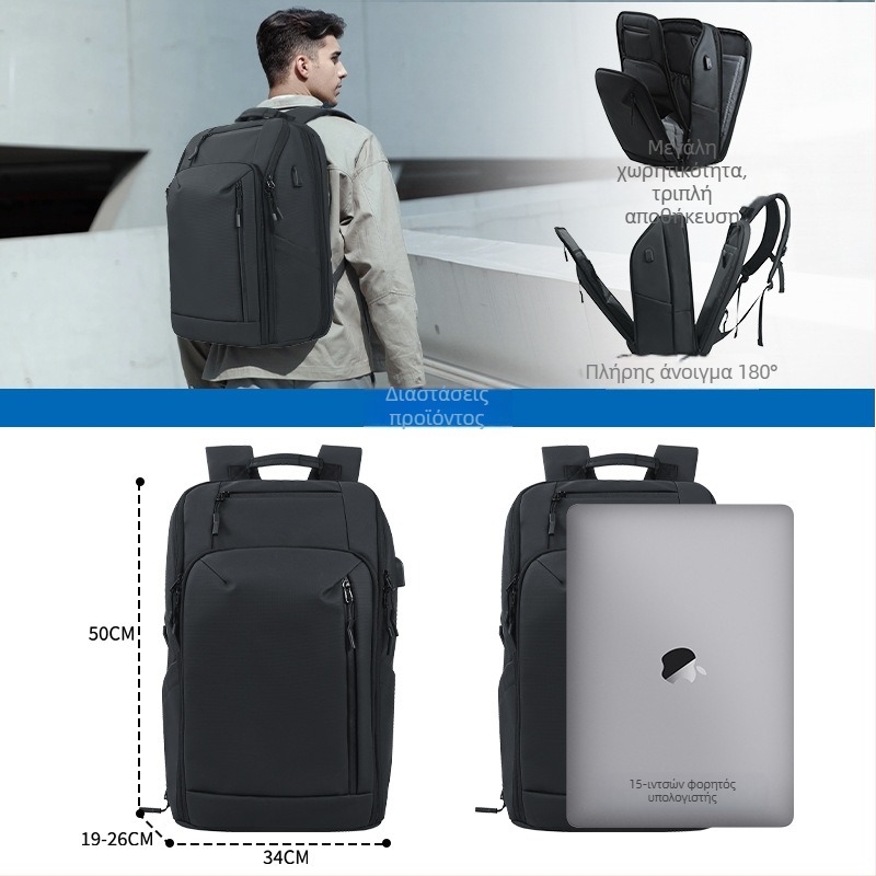 Kingslong πολύ-λειτουργικό επαγγελματικό σακίδιο, επεκτεινόμενο και αδιάβροχο, χωρά 16 ιντσών φορητό υπολογιστή. Υλικό: PU. Σύστημα ιμάνων ώμου: καμπύλες.