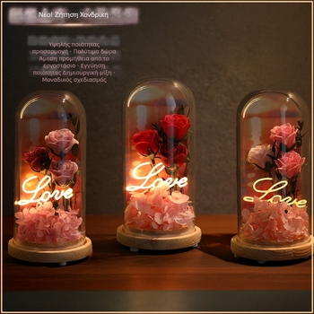 Τριαντάφυλλο με γυάλινο κάλυμμα και αιώνιο λουλούδι — κουτί δώρου με διατηρημένα λουλούδια, έτοιμο για δώρο για την Ημέρα του Αγίου Βαλεντίνου, γάμους και γενέθλια