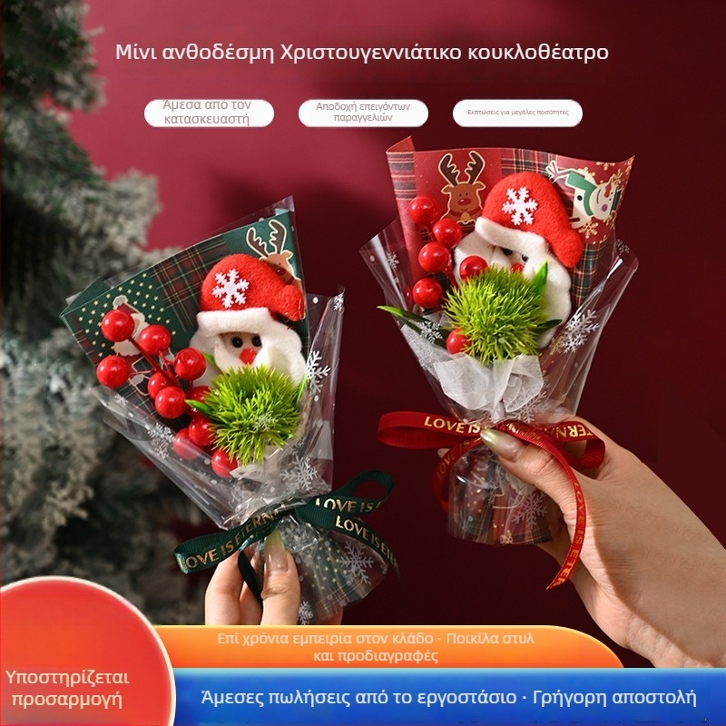 Μπουκέτο αποξηραμένων λουλουδιών με Αγιο Βασίλη, SD001, 20 g, χειροποίητη διακόσμηση