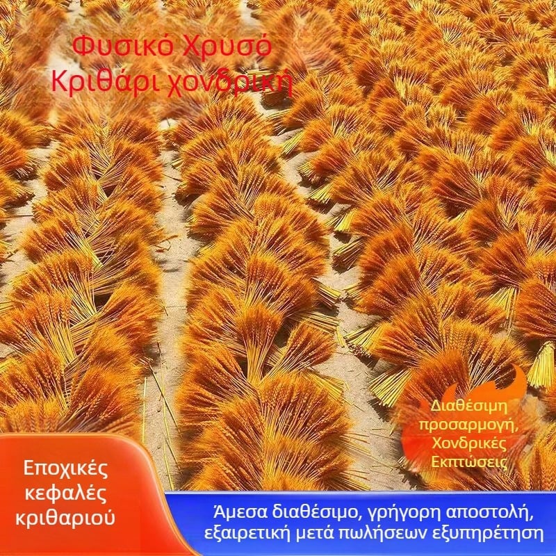 Μπουκέτο αποξηραμένων κλώνων με στάχυα σιταριού — Τύπος: Κλάδοι; Κατηγορία: Αποξηραμένα χορτά; Εισαγωγή: Όχι; Ποικιλία: Συμβουλή; Βαμμένο: Ναι