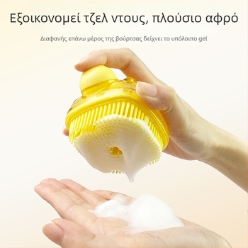 Βούρτσα μπάνιου και μασάζ για σκύλους — πλαστική βούρτσα μπάνιου, μάρκα Ferret fragrance