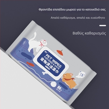 Υγρά μαντηλάκια καθαρισμού γάτας Jianhe, 32 τεμάχια, καθαρισμός σώματος, αυτιών και ματιών, αφαίρεση δακρύων