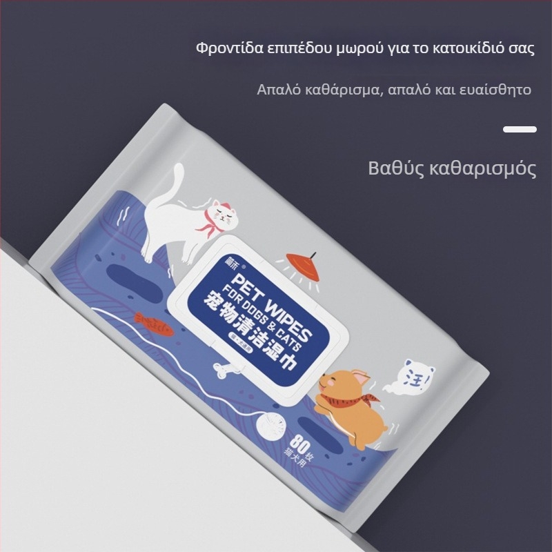 Υγρά μαντηλάκια καθαρισμού γάτας Jianhe, 32 τεμάχια, καθαρισμός σώματος, αυτιών και ματιών, αφαίρεση δακρύων