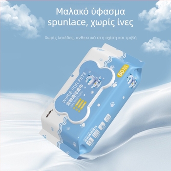 Υγρά μαντηλάκια για γάτες - Maili καθαριστικά κατοικίδίων, μάρκα ιδιωτικής ετικέτας