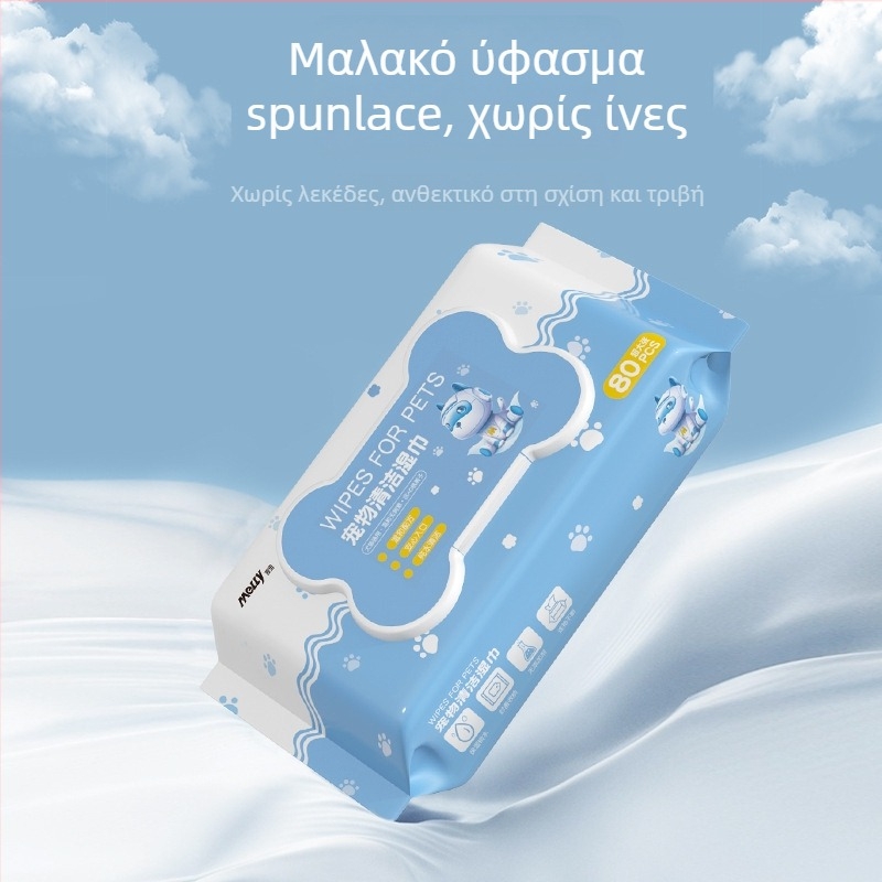 Υγρά μαντηλάκια για γάτες - Maili καθαριστικά κατοικίδίων, μάρκα ιδιωτικής ετικέτας