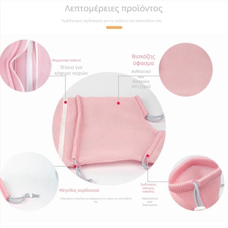 Τσάντα Μπάνιου Γάτας — Παχύτερη; Αντι-δάγκωμα; Αντι-γρατσουνιές; Για Κοπή Νυχιών και Ενέσεις (Μάρκα @HE)