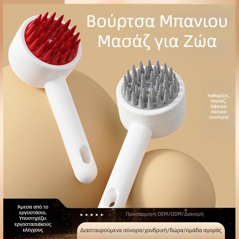 Βούρτσα μπάνιου και μασάζ για γάτες – 2-σε-1 εργαλείο περιποίησης με προσθήκη υγρού για καθαρισμό και αφαίρεση χαλαρών τριχών