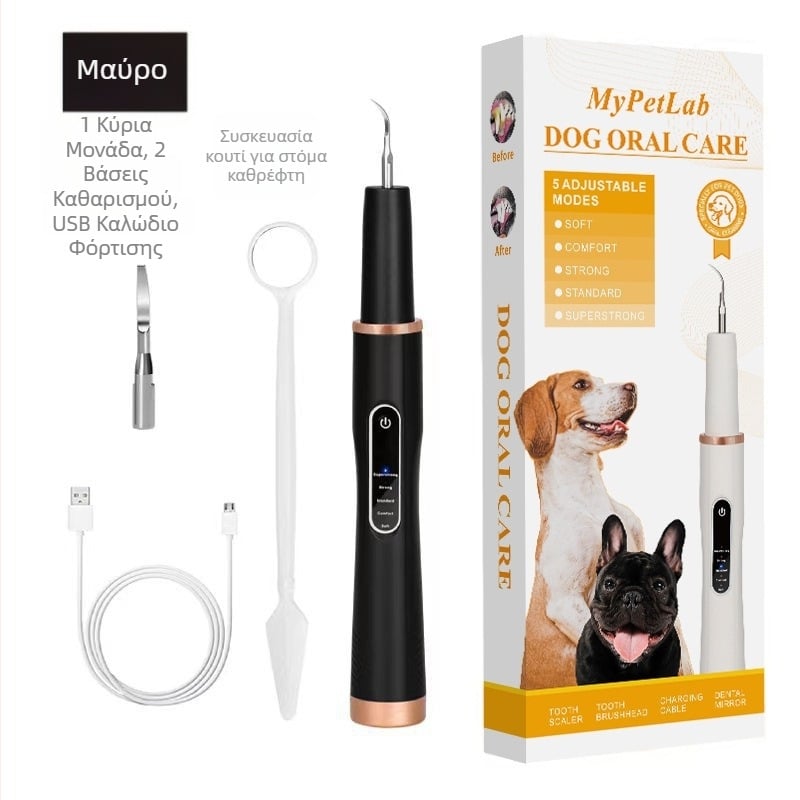 Υπερηχητικός καθαριστής δοντιών για σκύλους – αφαίρεση οδοντικής πέτρας, εργαλείο στοματικής υγιεινής, πλαστικό, κουτί 100 τεμάχια