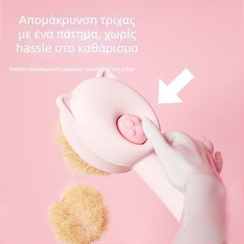 Χτένα αφαίρεσης τριχών κατοικίδιων για γάτες και σκύλους, με σύστημα εισαγωγής νερού, χωρίς πλύσιμο, ABS+TPR υλικό, συσκευασία 110 τεμάχια, εξουσιοδοτημένη ιδιωτική μάρκα