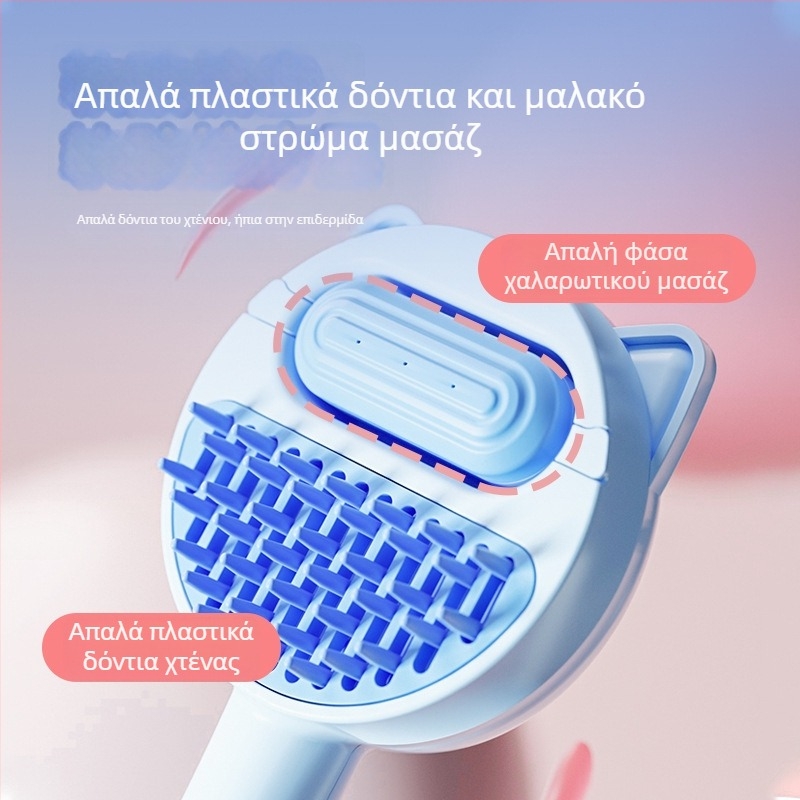 Χτένα αφαίρεσης τριχών κατοικίδιων για γάτες και σκύλους, με σύστημα εισαγωγής νερού, χωρίς πλύσιμο, ABS+TPR υλικό, συσκευασία 110 τεμάχια, εξουσιοδοτημένη ιδιωτική μάρκα