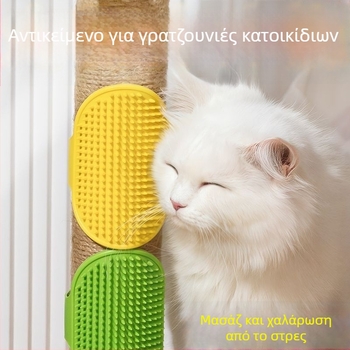 Γάντι-βούρτσα μπάνιου και μασάζ για γάτες, σιλικόνη, σετ 1000 τεμάχια, μη εισαγόμενο