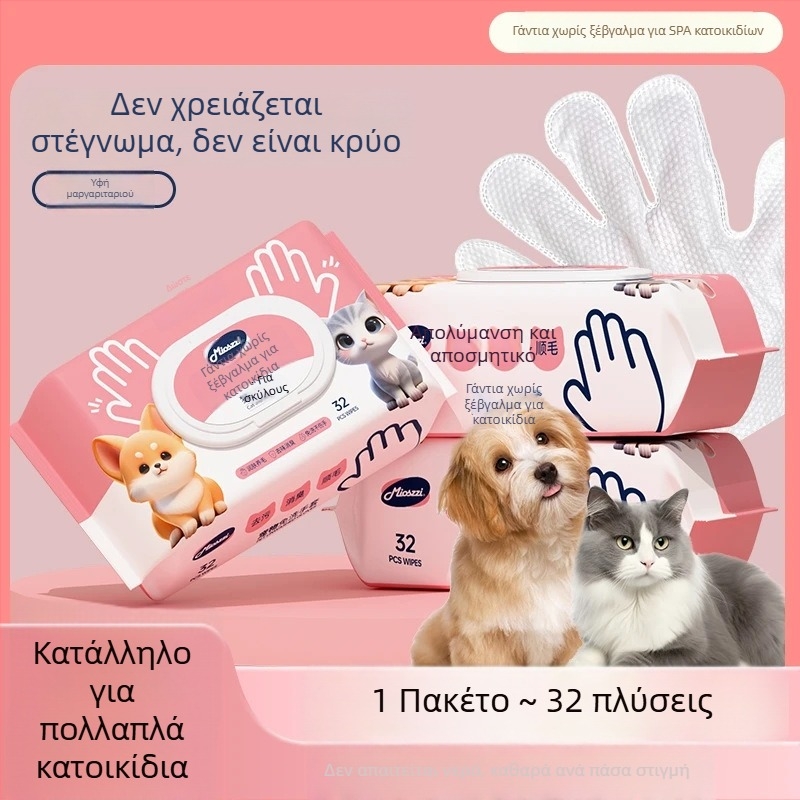 Γάντια Πλυσίματος Σκύλου χωρίς Νερό — Μη Υφασμένο Υλικό, Φροντίδα Τριχώματος, 32 τεμάχια, Μάρκα Wonderful Posture