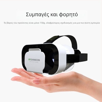VR γυαλιά G05 με Android λειτουργικό σύστημα, NTSC είσοδο βίντεο, περίβλημα από ρητίνη, βάρος 300 g