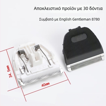 Ηλεκτρικό κοπτικό τρίχας σκύλων με λεπίδες από ανοξείδωτο χάλυβα και κεραμικά – μάρκα Tianyi is awesome, 50 τεμάχια ανά κουτί.