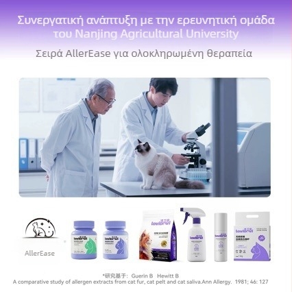 Φροντίδα τριχώματος για γάτες — σπρέι, μάρκα: Άλλη, μη εισαγόμενο