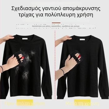 Γάντι Αφαίρεσης Τριχών Κατοικίδιων με Στατικό Φορτίο — Διπλής Κατεύθυνσης Απομάκρυνση Τριχών για Γάτες, Βούρτσα-Χτένα, 200 τεμάχια