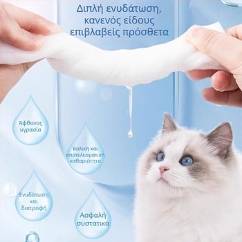 Βούρτσα μπάνιου για γάτες, Bath/Massage Brush, Μη εισαγόμενη, Τυχαία συσκευασία σε κουτί