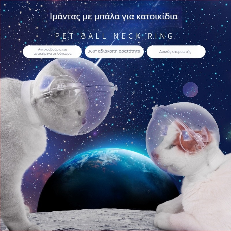 Προστατευτικό κάλυμμα κεφαλής για γάτες, αναπνεόμενο, κατά του γλείψιμου και δαγκώματος, για μπάνιο και κοπή νυχιών