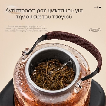Ηλεκτρική σόμπα τσαγιού με γυάλινο βραστήρα, ισχύς 1000–1500 W, χωρητικότητα κάτω από 1 L, βάση 360°, λειτουργία διατήρησης θερμότητας
