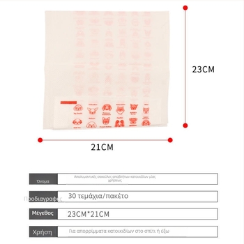 Σακούλες μίας χρήσης για περιττώματα σκύλων, με επίπεδη είσοδο, παχύτερο υλικό από κυτταρίνη-PE, φορητό εργαλείο καθαρισμού, έτοιμες για ιδιωτική ετικέτα