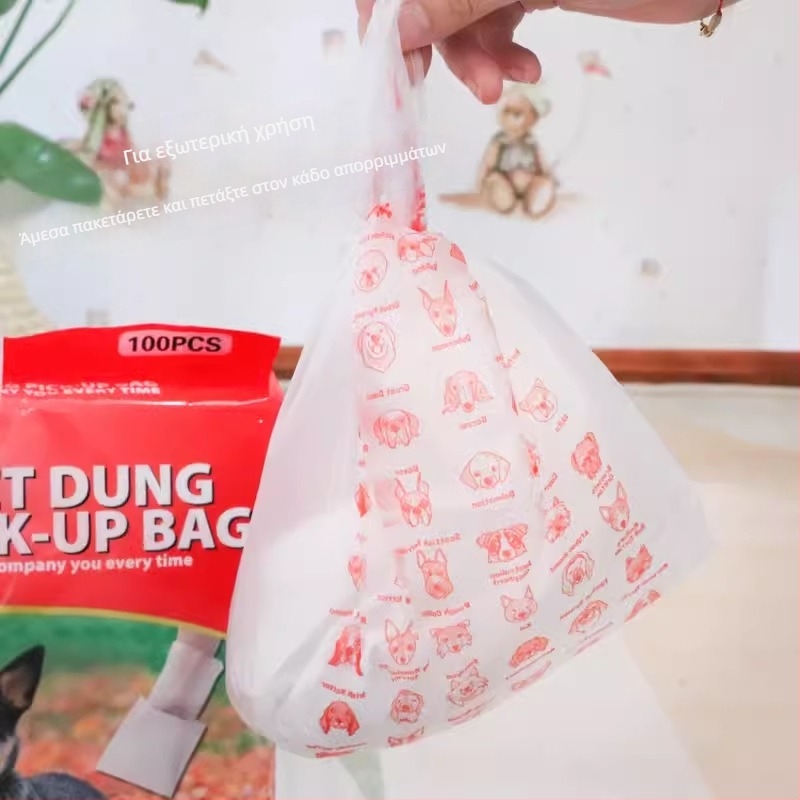 Σακούλες μίας χρήσης για περιττώματα σκύλων, με επίπεδη είσοδο, παχύτερο υλικό από κυτταρίνη-PE, φορητό εργαλείο καθαρισμού, έτοιμες για ιδιωτική ετικέτα