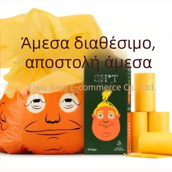 Τσάντες αποβλήτων κατοικίδιων με θέμα τον Πρόεδρο - τύπος ρολού, πλαστικό, κανονικό πάχος, 60 τεμάχια