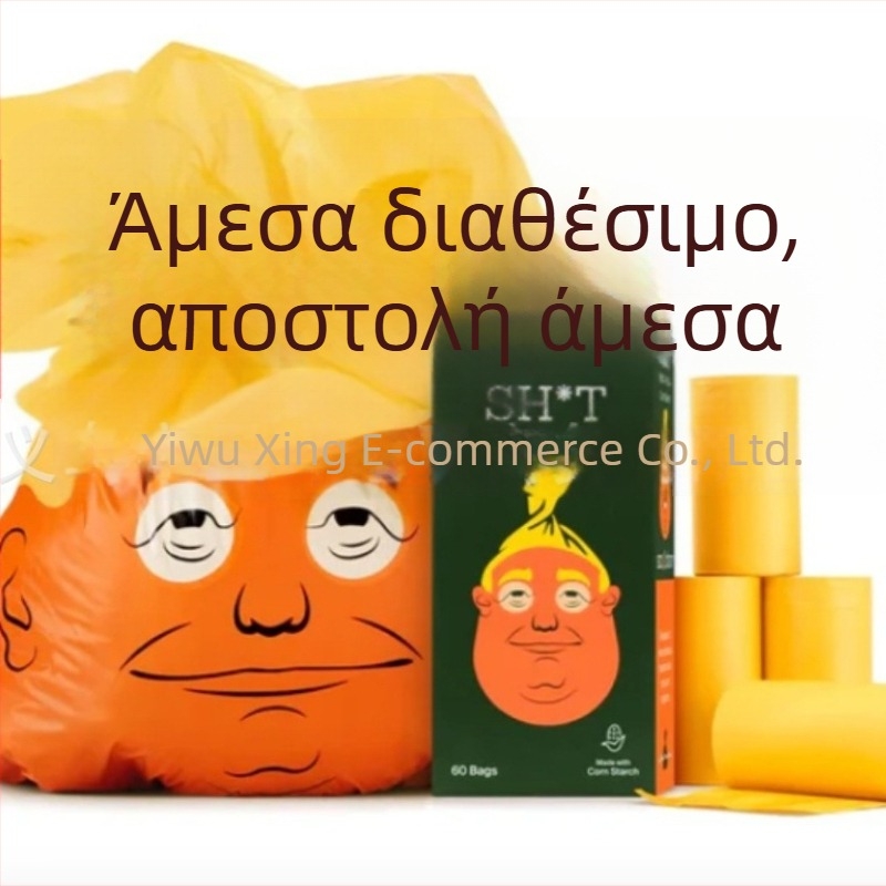 Τσάντες αποβλήτων κατοικίδιων με θέμα τον Πρόεδρο - τύπος ρολού, πλαστικό, κανονικό πάχος, 60 τεμάχια