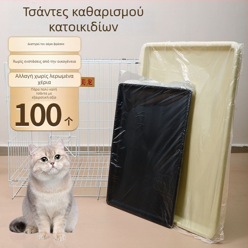 Μίας χρήσης σακούλα καθαρισμού κλουβιού κατοικίδιων με φιλμ παχύτερο, συνεχόμενος ρολό, συμβατή με κλουβιά παπαγάλων, σκύλων και κουνελιών