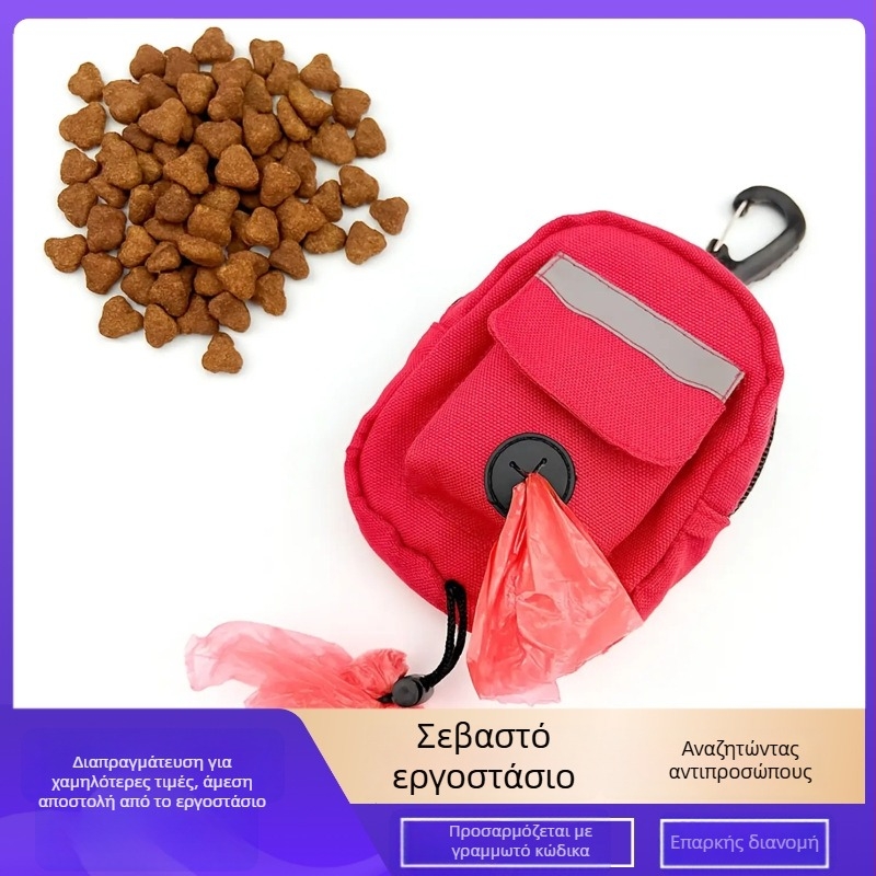 Φορητός διανομέας σακουλών περιττωμάτων σκύλου και θήκη αποθήκευσης για βόλτες, κρεμάμενο σε λουρί (Υλικό: Άλλο; Πάχος: Κανονικό; Στυλ: Φορητό)