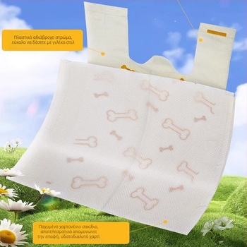 Διπλού στρώματος σακούλες αποβλήτων σκύλων, μιας χρήσης για βόλτες, παχυνμένες, από υλικό πλαστικό που διαλύεται στο νερό, στυλ γιλέκου