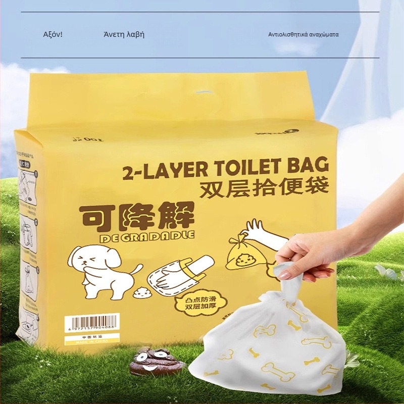 Διπλού στρώματος σακούλες αποβλήτων σκύλων, μιας χρήσης για βόλτες, παχυνμένες, από υλικό πλαστικό που διαλύεται στο νερό, στυλ γιλέκου