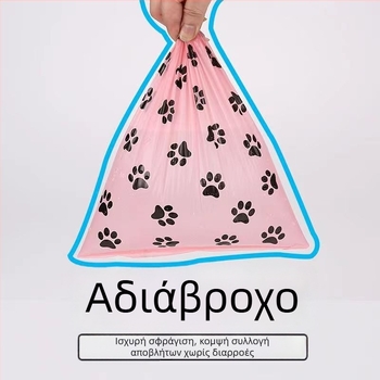 Rong Xin οικολογικές σακούλες αποβλήτων κατοικίδίων, ανθεκτικές, μη διαρροής, τύπου επίπεδου ανοίγματος, από EPI+HDPE, παχύτερες