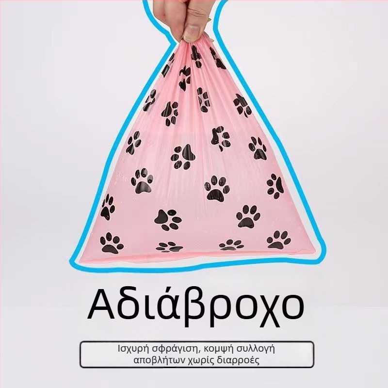 Rong Xin οικολογικές σακούλες αποβλήτων κατοικίδίων, ανθεκτικές, μη διαρροής, τύπου επίπεδου ανοίγματος, από EPI+HDPE, παχύτερες