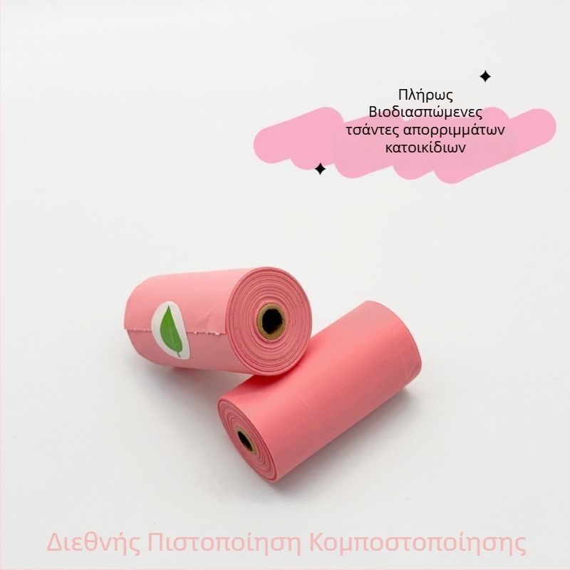 Σακούλες αποβλήτων κατοικίδιων – Πλήρως βιοδιασπώμενες, πιστοποιημένες κομποστοποίησης, PBAT & άμυλο καλαμποκιού, συνεχόμενη ρολό, μάρκα Constant