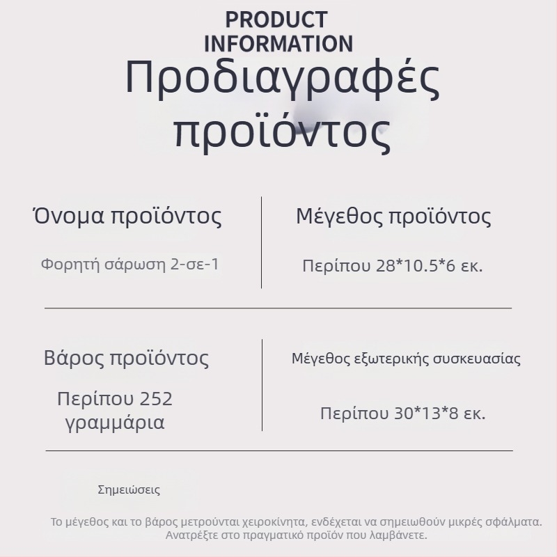 Φορητός πλαστικός συλλέκτης περιττωμάτων σκύλου με σακούλες – Pet Baihui, σετ 48 τεμάχια