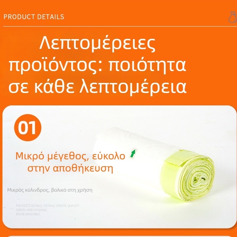 Σακούλα άμμου γάτας, παχύτερη και βιοδιασπώμενο PE, σακούλα καθαρισμού για έξυπνο κουτί γάτας, με αυτόματο κλείσιμο και κορδόνι, σε ρολό συνεχούς χρήσης