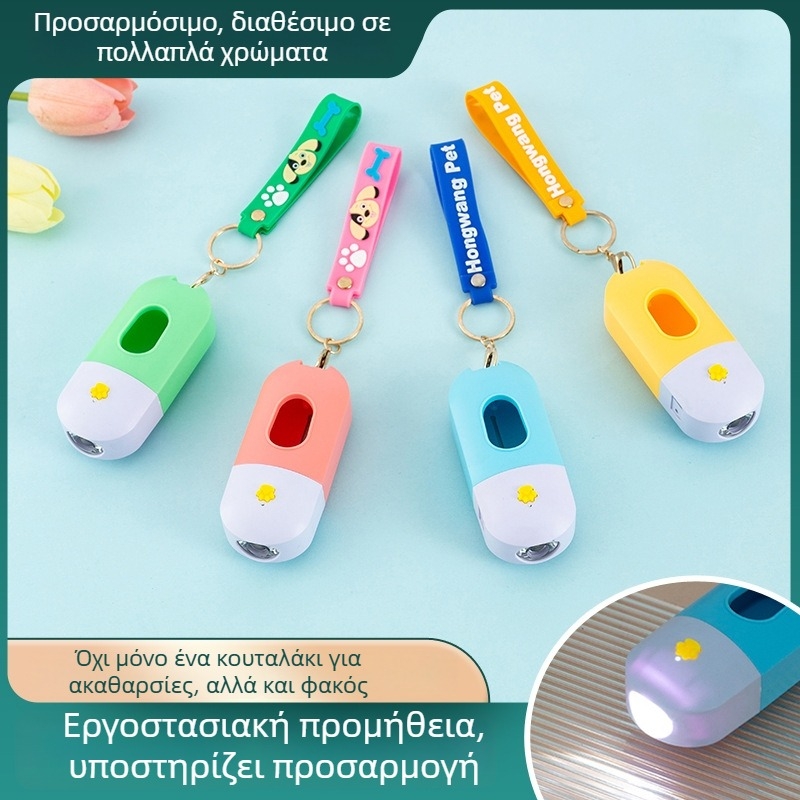 Συσκευή συλλογής αποβλήτων κατοικίδιων, πλαστικό, μάρκα Sika, με δυνατότητα ιδιωτικής ετικέτας