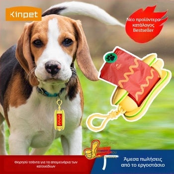 Golden Pet Χοντροποιημένες διασπώμενες σακούλες σκύλων με δοχείο διανομής, PE υλικό, σετ 100 τεμάχια