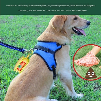 Golden Pet Χοντροποιημένες διασπώμενες σακούλες σκύλων με δοχείο διανομής, PE υλικό, σετ 100 τεμάχια