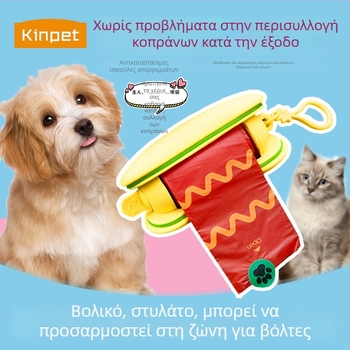 Golden Pet Χοντροποιημένες διασπώμενες σακούλες σκύλων με δοχείο διανομής, PE υλικό, σετ 100 τεμάχια