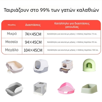 Σακούλες μίας χρήσης για κουτί ακαθαρσιών γάτας – παχιές, φορητές, για μίας χρήσης