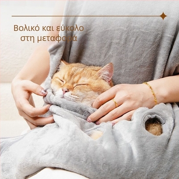 Amor Ρούχο Φροντίδας Γάτας για Χειμώνα, Αντι-Τρίχες, Ποδιά Στήθους, Προστασία από Γρατζουνιές, Πολυεστέρας