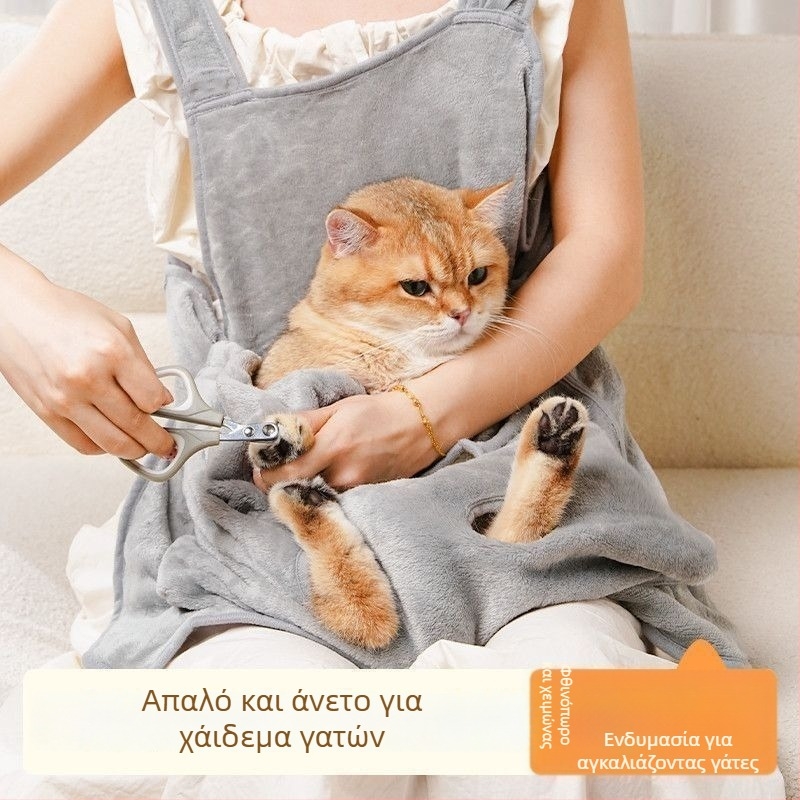 Amor Ρούχο Φροντίδας Γάτας για Χειμώνα, Αντι-Τρίχες, Ποδιά Στήθους, Προστασία από Γρατζουνιές, Πολυεστέρας