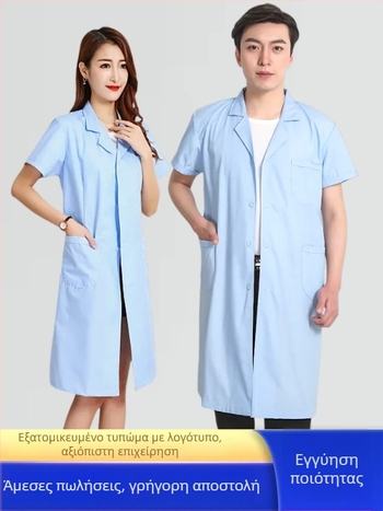 Ιατρικό/Οδοντιατρικό παλτό | Unisex, μακριά μανίκια, γιακάς τύπου σακακιού, ύφασμα βαμβακοπολυεστέρα (ανθεκτικό στη σκόνη)