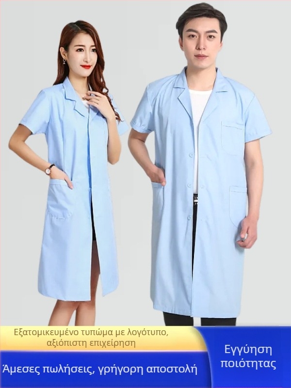 Ιατρικό/Οδοντιατρικό παλτό | Unisex, μακριά μανίκια, γιακάς τύπου σακακιού, ύφασμα βαμβακοπολυεστέρα (ανθεκτικό στη σκόνη)