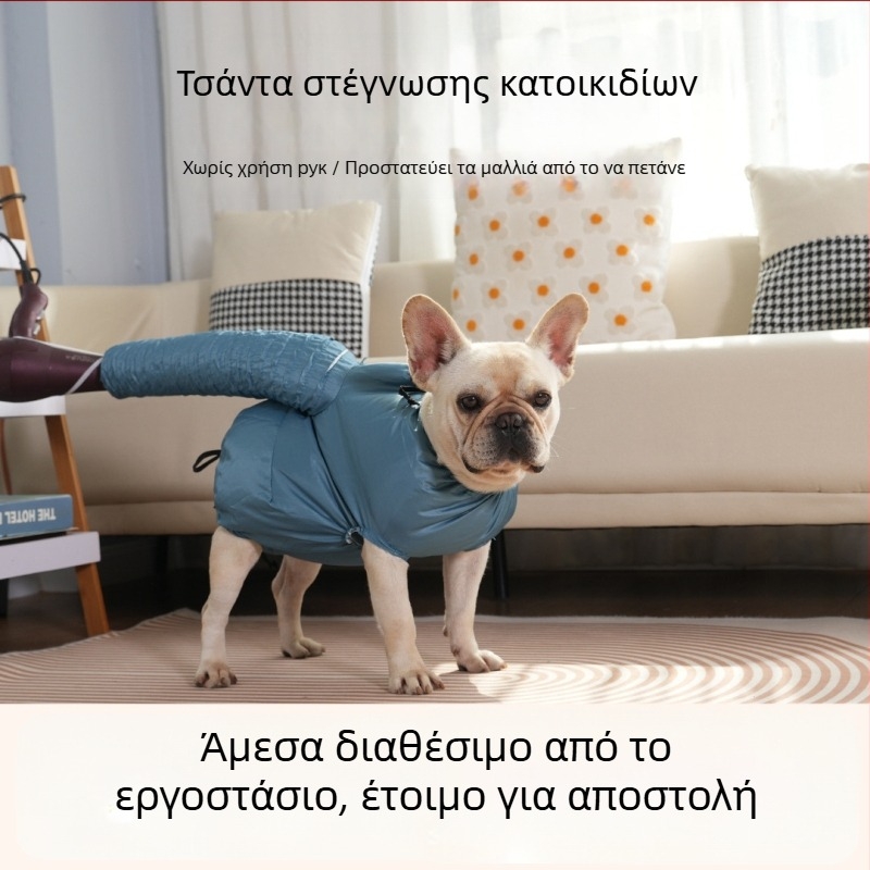 Κουτί στεγνώματος κατοικίδιων - Huai Xin, μη υφασμένο ύφασμα, μη εισαγόμενο